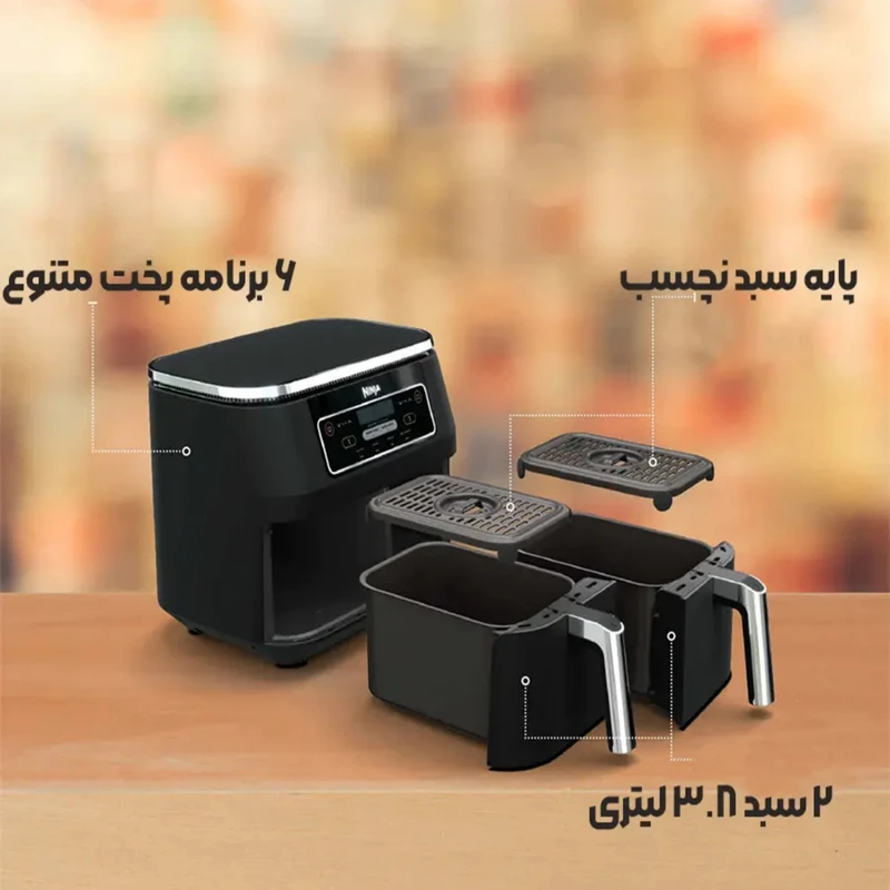 سرخ کن بدون روغن نینجا مدل AF300 - تصویر 7
