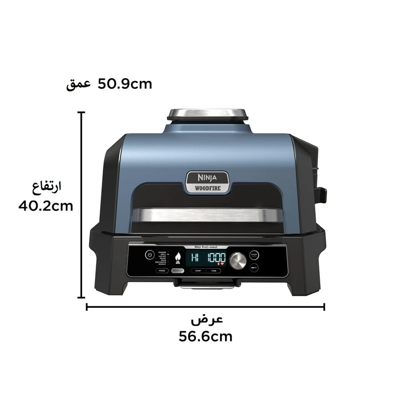 گریل برقی نینجا مدل OG901 - تصویر 3